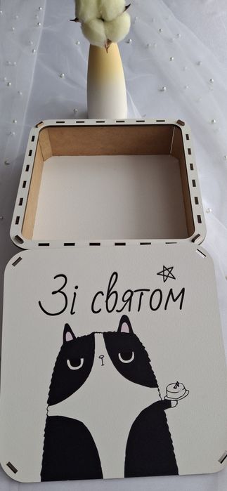 Подарункові бокси