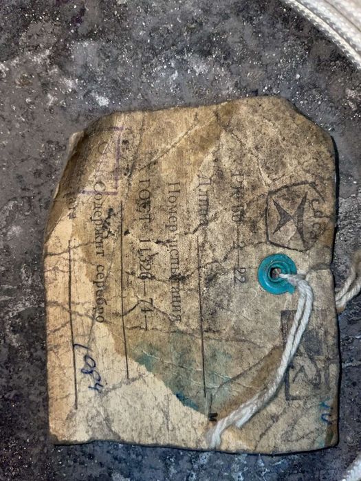 Кабель РК - 50 - 2 - 22