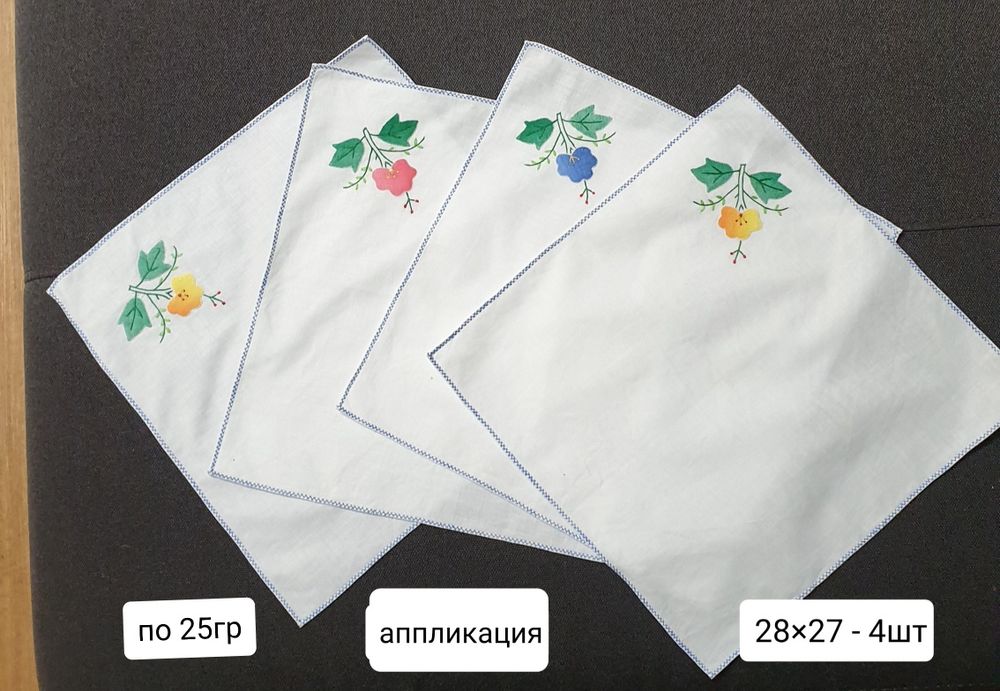 Воротнички, салфетки сервировочные