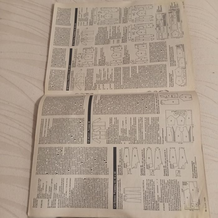 Бурда Моден октябрь 1989 года