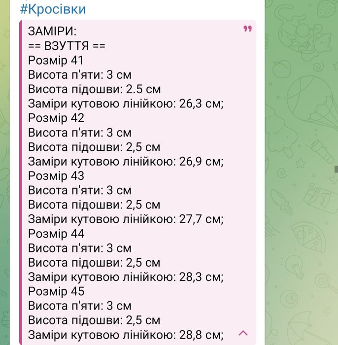 Кросівки чоловічі десісезонність
