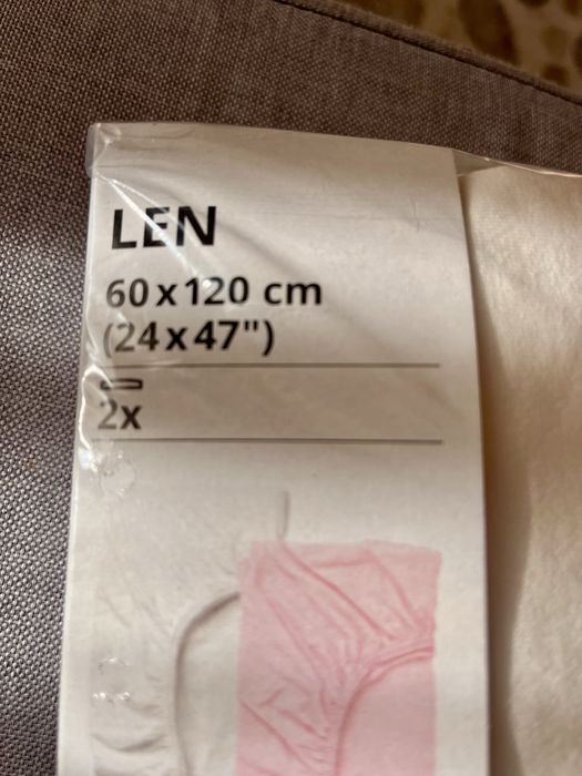 Lençol berço ajustável IKEA NOVO