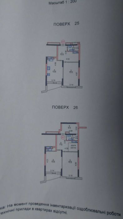 Продажа 3-х кім. квартири; вул. Кибальчича, 2