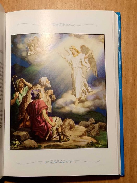 Азимов. Египтяне. От древней цивилизации до наших дней. Ум формат