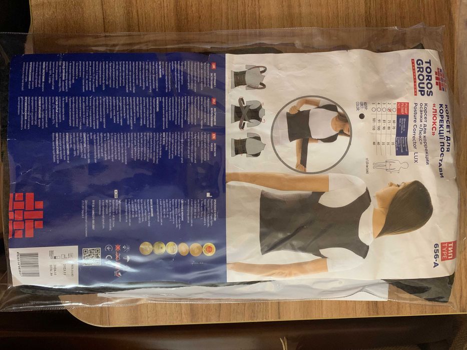 Продам Корсет-коректор постави Торос-Груп Люкс Тип-656 А Розмер 2