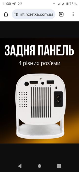 Домашній кінотеатр, проектор для конференцій, ігровий.