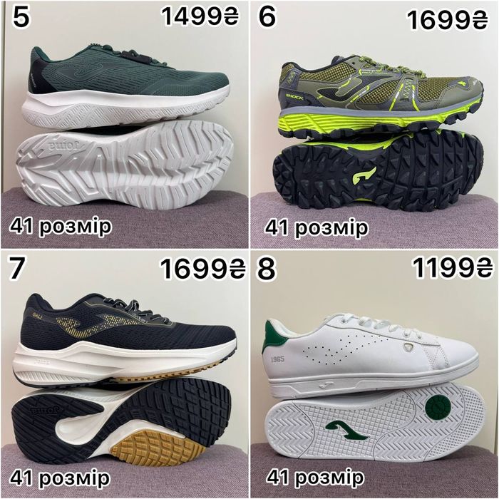 • Кросівки JOMA/REEBOK та інші • 41/42/43 розміри