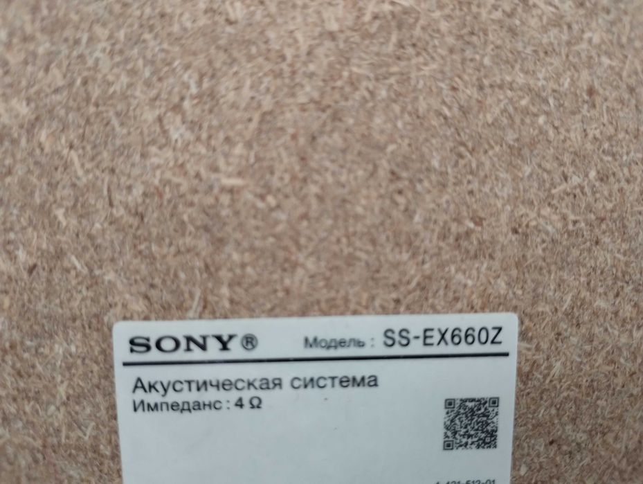 Сучасний муз центр 500 Вт Sony ( Блютуз / AUX / USB / MP3 / CD ) Сони