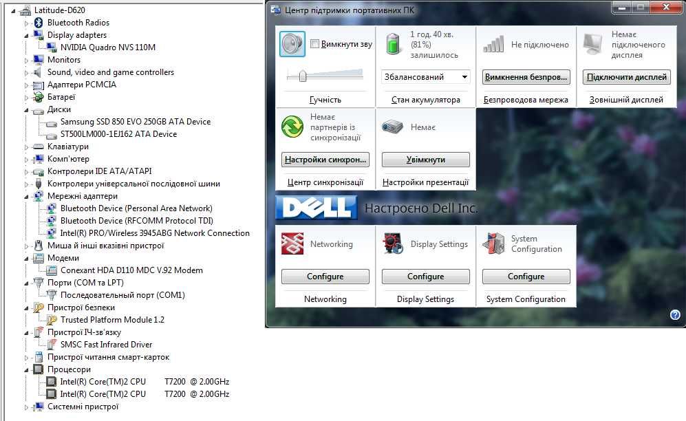 Ноутбук Dell Latitude D620/Core2Duo T7200 2.0GHz/3GB RAM/250SSD+500HDD