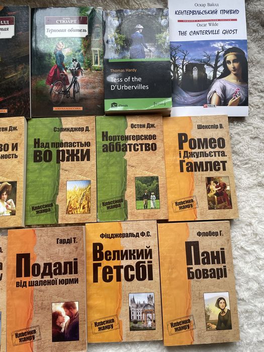 Книги из серии Азбука классика