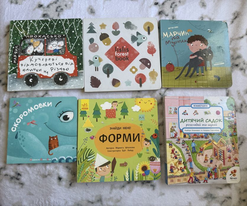 Комплект книжок для наймолодших. Найди и покажи. Животные