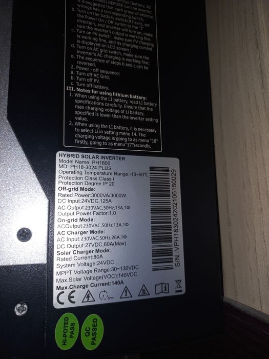 Продам інвертор з акумулятором