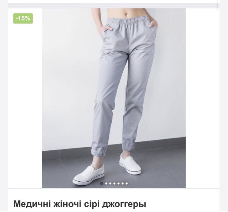 Сірий медичний костюм 46