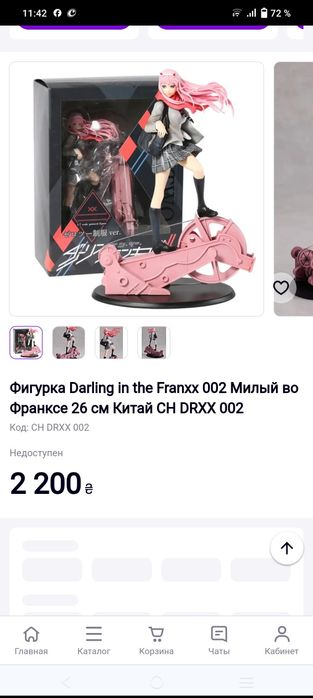 Куклы Enchantimals,мягкие игрушки