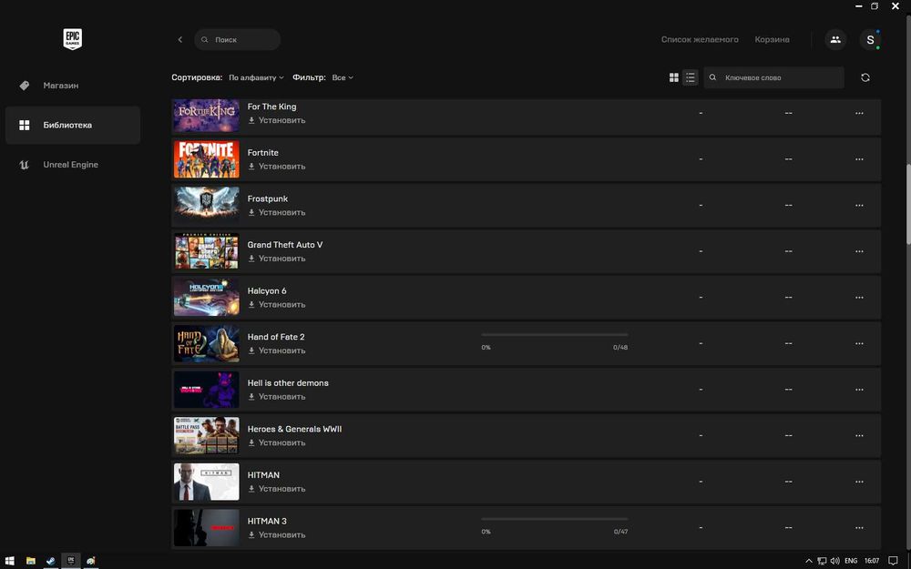 Epic games profile