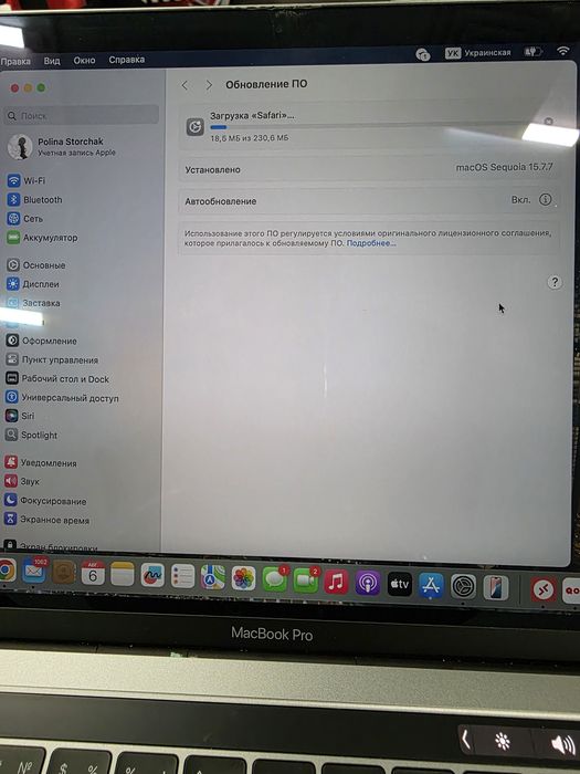 Продам MacBook Pro