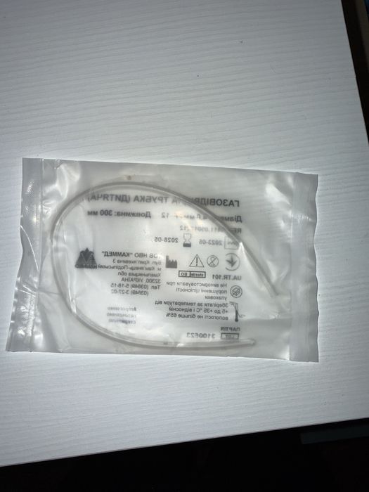 Трубка газовідвідна для дітей