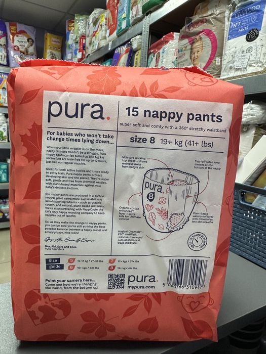 Екологічні підгузки-трусики Pura розмір 8 15 шт 250 грн
