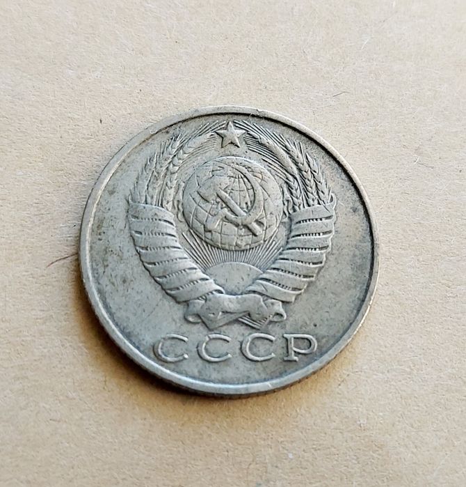 15 kopiejki moneta nr 40