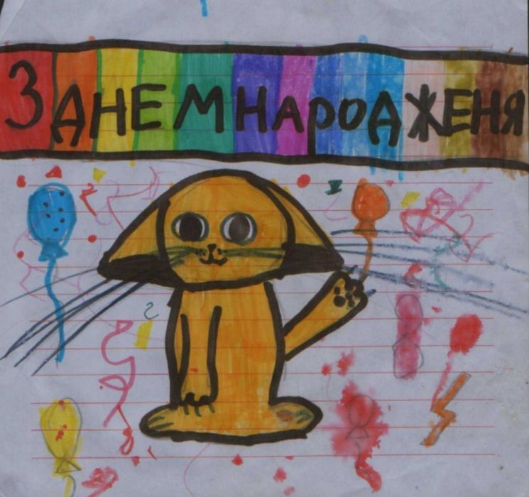 Картина живопис намалюю вашого улюбленця