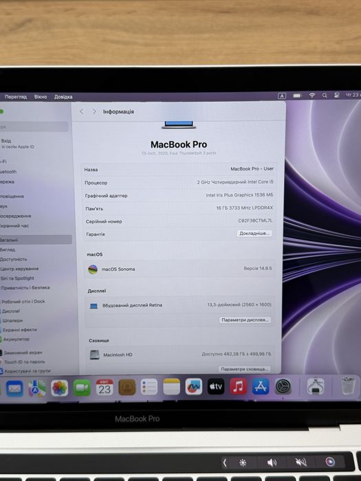 Магазин - 13” 2020 MacBook Pro i5/16GB/512GB Silver Батарея: 100% - Гарантія