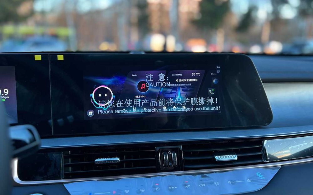 Chery Tiggo 5Х 2025