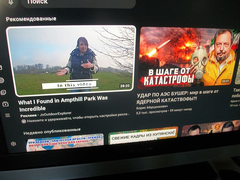телевизор 32" немецкое качество в идеале цвета сочные (+ смарт