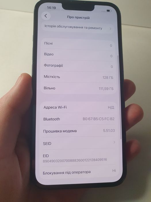 Applr iphone 13 128 айфон 13 смартфон