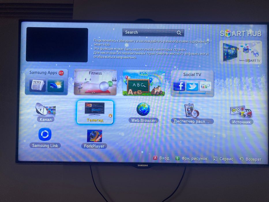 Самсунг UE46ES7500