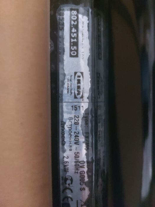 Porta de forno Ikea REALISTISK