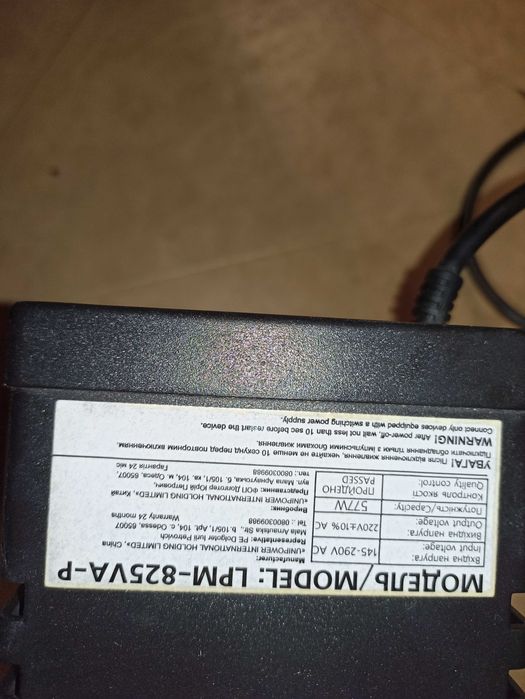 ИБП LPM-825VA-P Logic Power