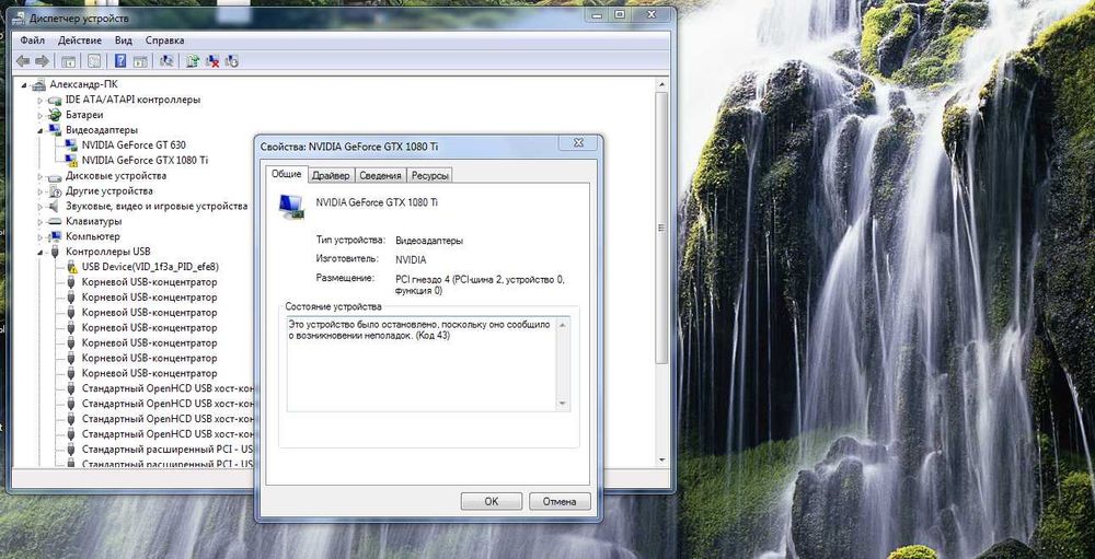 Відеокарта INNO3D GTX 1080 Ti iChill 11GB GDDR5X (352bit)