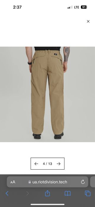 Продам штани Riot Division