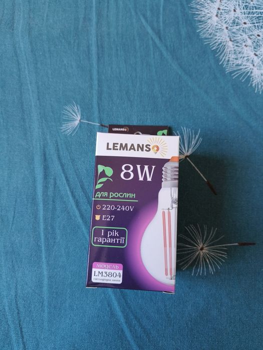 Лампочка для растений