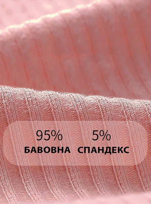 Акция! Трусики женские рубчик труси жіночі комплект 5шт хлопок бавовна