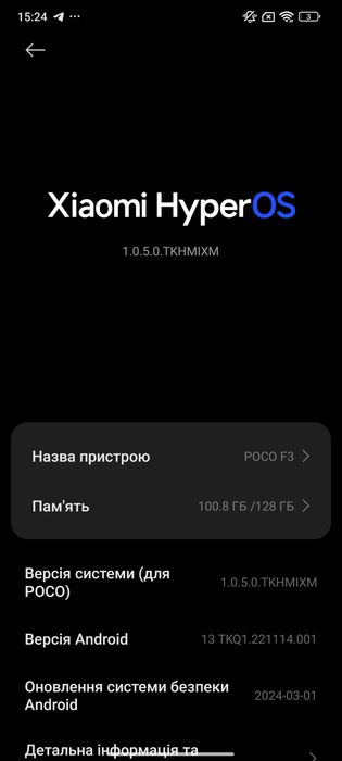 POCO F3 6/128 ГБ Ocean Blue, Б/у