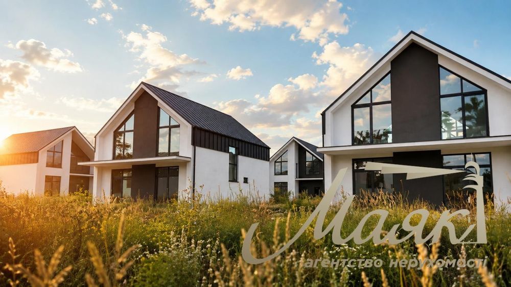 Продаж сучасного 2-поверхового будиноку 175 м² у форматі Barnhouse на території ЖК «Зоряний», с. Вишеньки, Бориспільський район, Київська область.