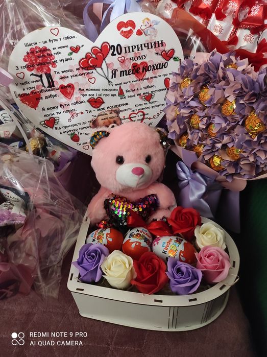 Подарунки, солодкі подарунки.