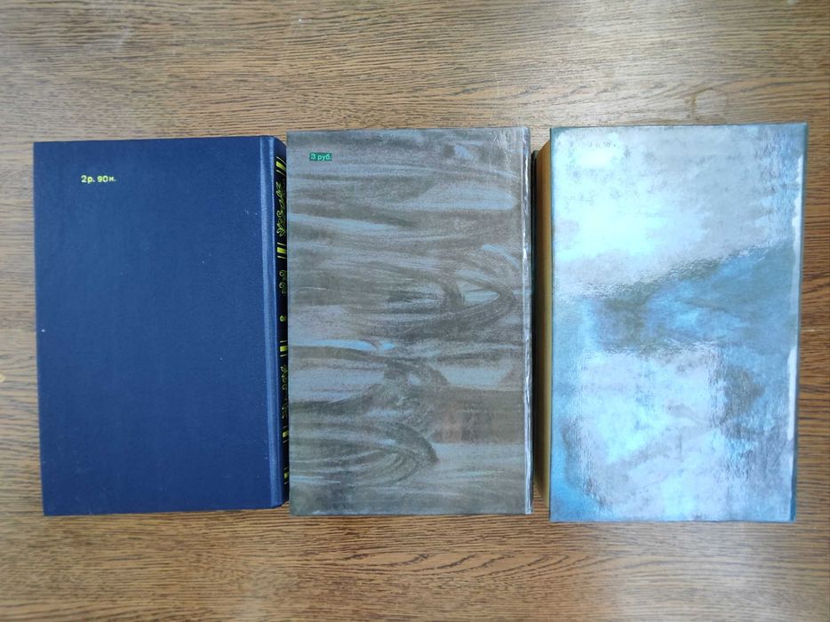 Т.Драйзер Финансист Титан Стоик Оплот