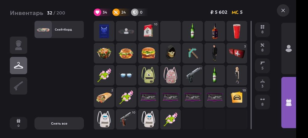 Акаунт матрешка рп