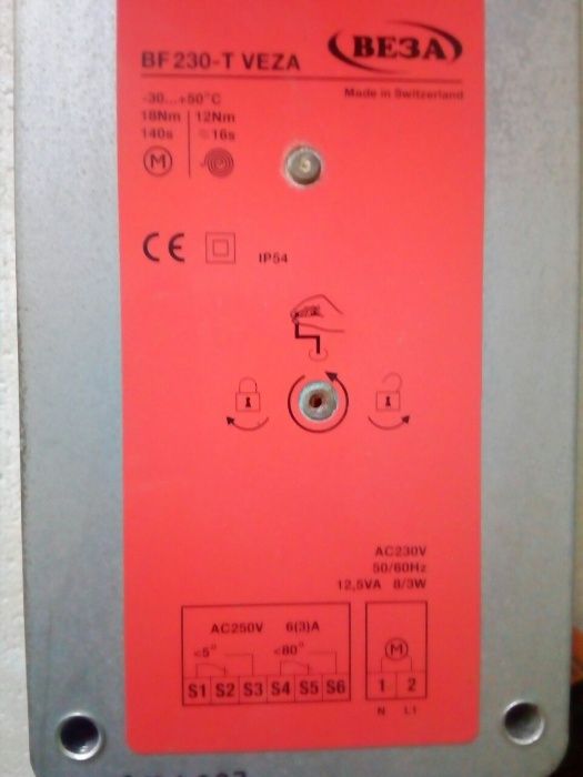 Электропривод Belimo BF230-T