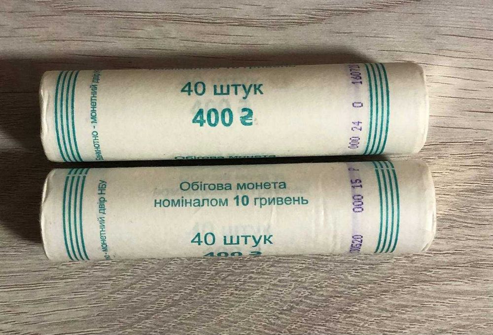 Ролики різних номіналів