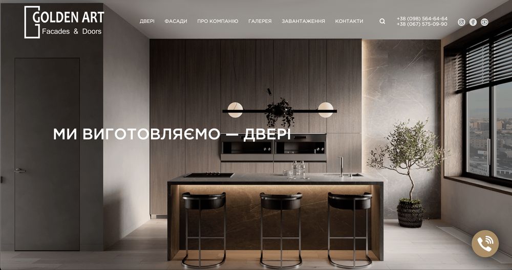 Создание сайтов, создать сайт, разработка сайта киев, доработка сайта