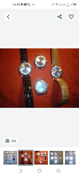 Часы золотые мужские СССР