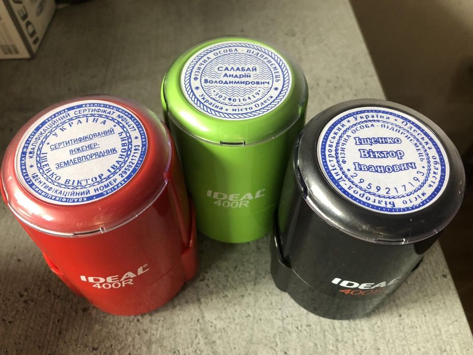 Печатки, штампи, факсиміле, самонабірні печатки