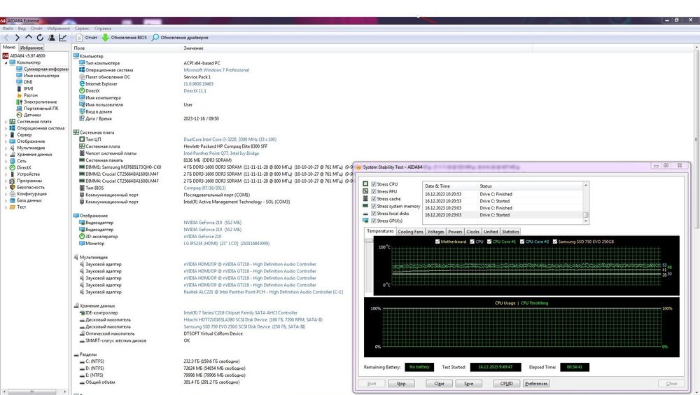 Компьютер HP Compaq Elite 8300 SFF, системный блок, ПК