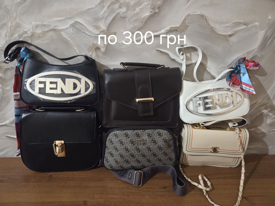 Розпродаж жіночих сумок