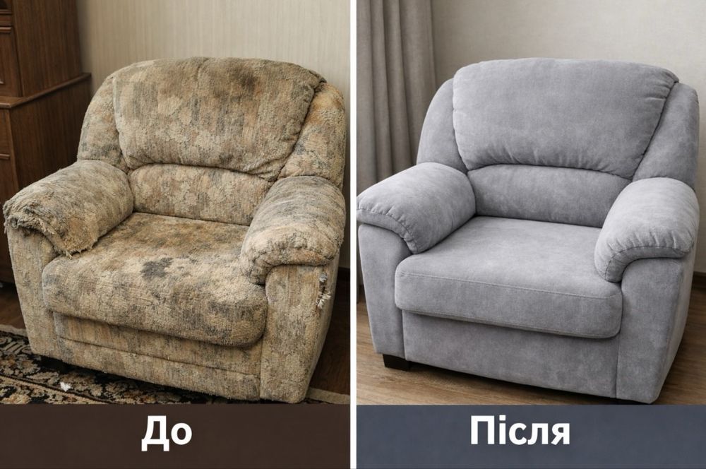 Перетяжка диванів,ліжок стільців