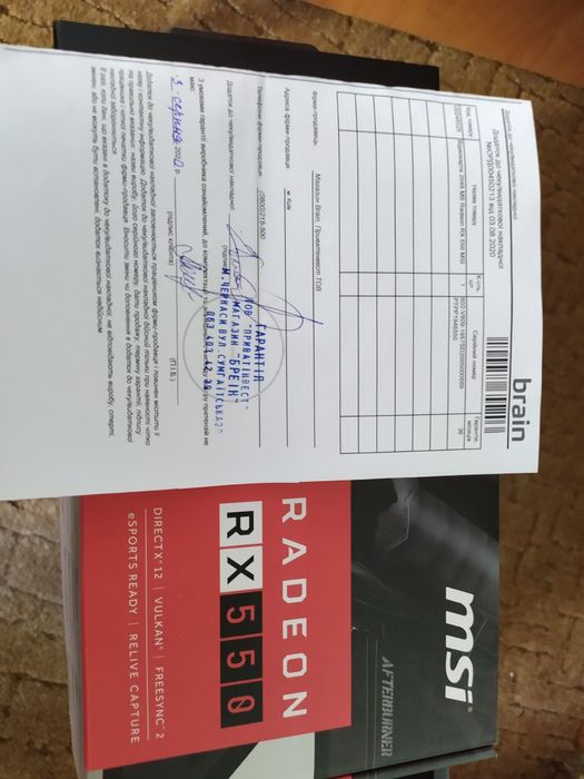 Комп'ютер ігровий. Игровой компьютер