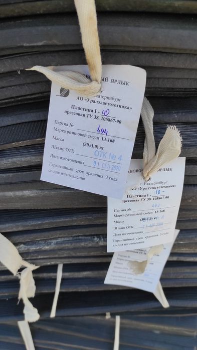 Автопокрытие резиновая дорожка напольное покрытие резина для пола гума